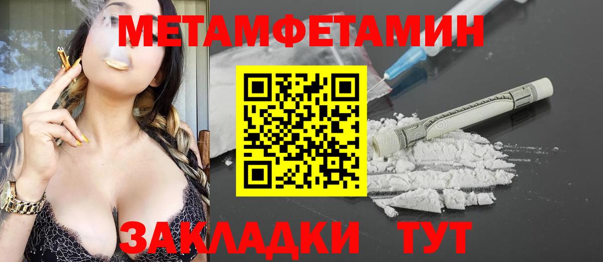 Купить закладку  Каннабис  Вход с VPN  КОКАИН  ГАШИШ  Славгород  МЕТ  МЕФ кристаллы  A-PVP СОЛЬ  