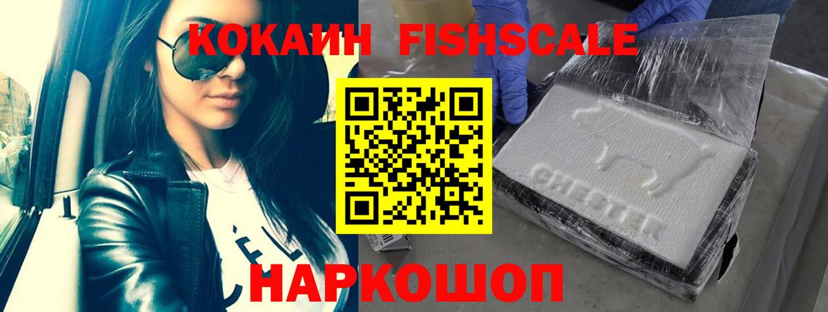 COCAIN 99% Славгород