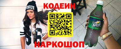 шишки Нарткала