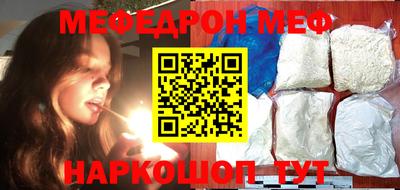 прущий лед Наро-Фоминск
