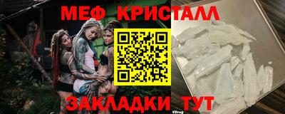 а пвп мука Нальчик