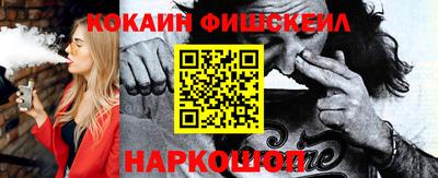 шишки Нарткала