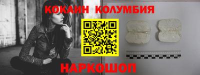 прущий лед Наро-Фоминск