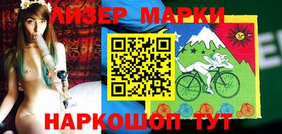 прущий лед Наро-Фоминск