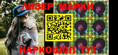 прущий лед Наро-Фоминск
