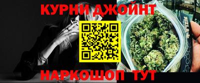 прущий лед Наро-Фоминск