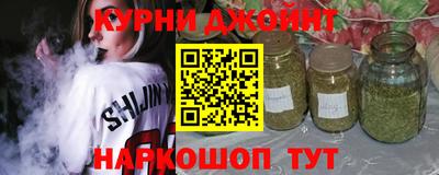 шишки Нарткала