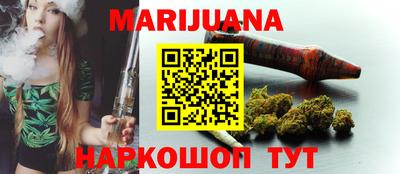 шишки Нарткала
