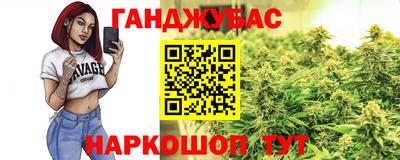 амфетамин Можга