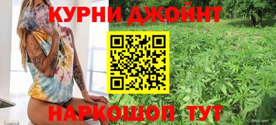 прущий лед Наро-Фоминск