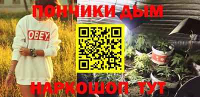 гашиш Моздок