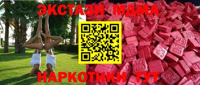 прущий лед Наро-Фоминск