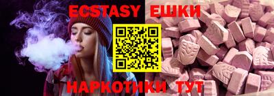 шишки Нарткала