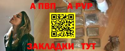 шишки Нарткала