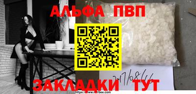 амфетамин Можга