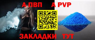 шишки Нарткала