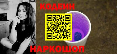 шишки Нарткала