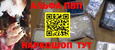 амфетамин Можга