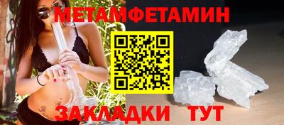 амфетамин Можга