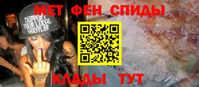 прущий лед Наро-Фоминск