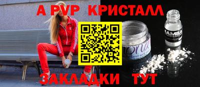 гашиш Моздок