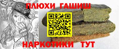 шишки Нарткала
