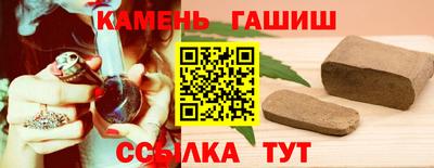 прущий лед Наро-Фоминск