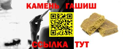 прущий лед Наро-Фоминск
