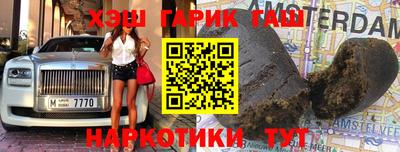 прущий лед Наро-Фоминск