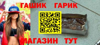 шишки Нарткала
