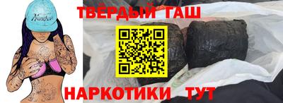 амфетамин Можга