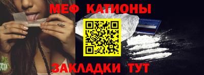прущий лед Наро-Фоминск