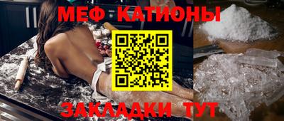а пвп мука Нальчик