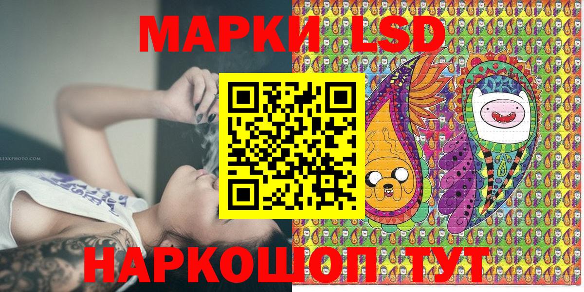 Марки 25I-NBOMe 1,8мг Славгород