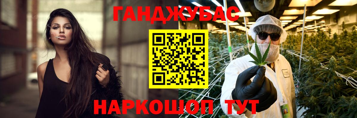 МАРИХУАНА VHQ  Конопля LSD WEED  Вход с VPN  Шишки марихуана LSD WEED  Славгород 
